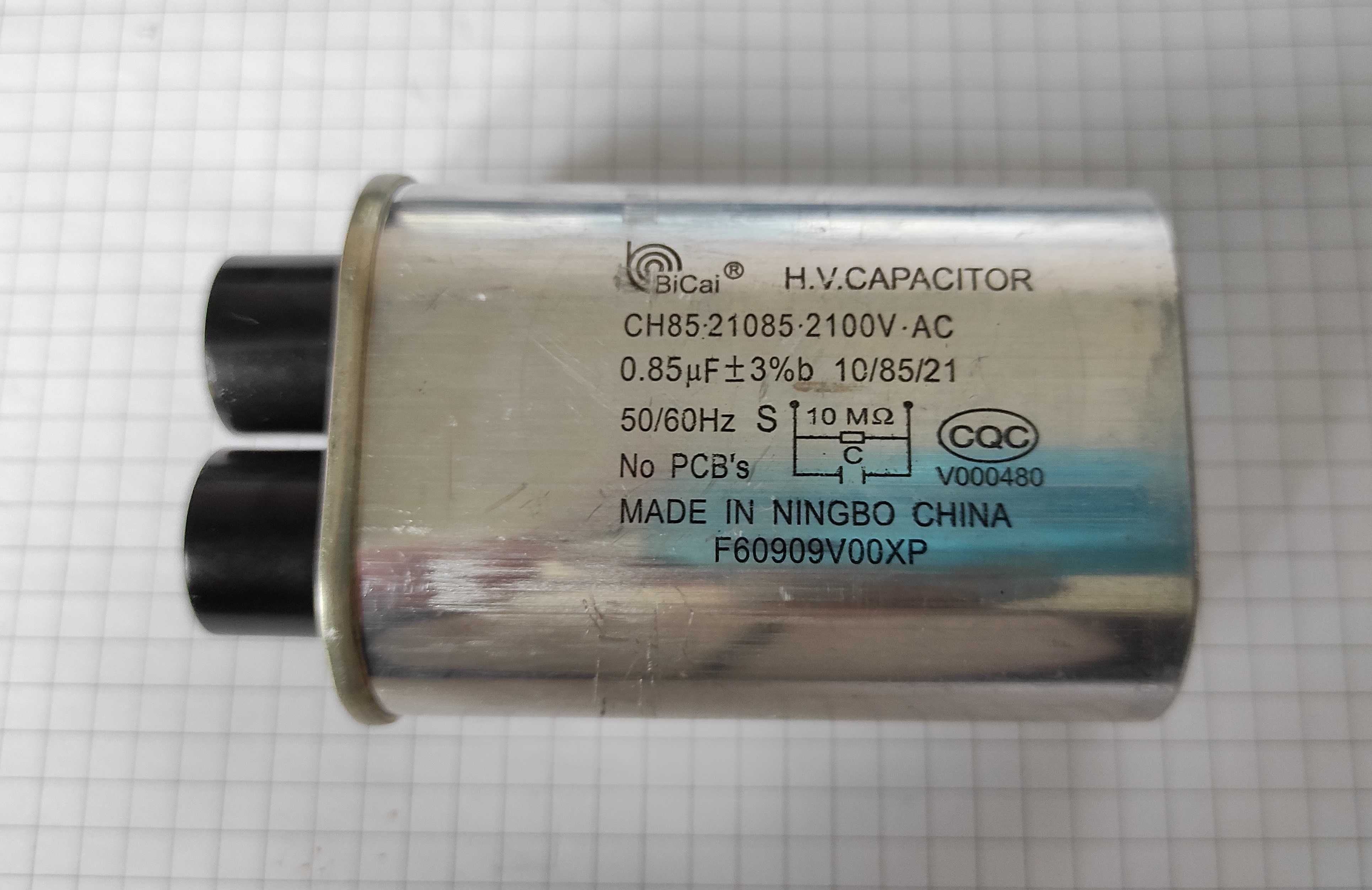 Конденсатор мікрохвильової печі 0.85 mkF 2100V