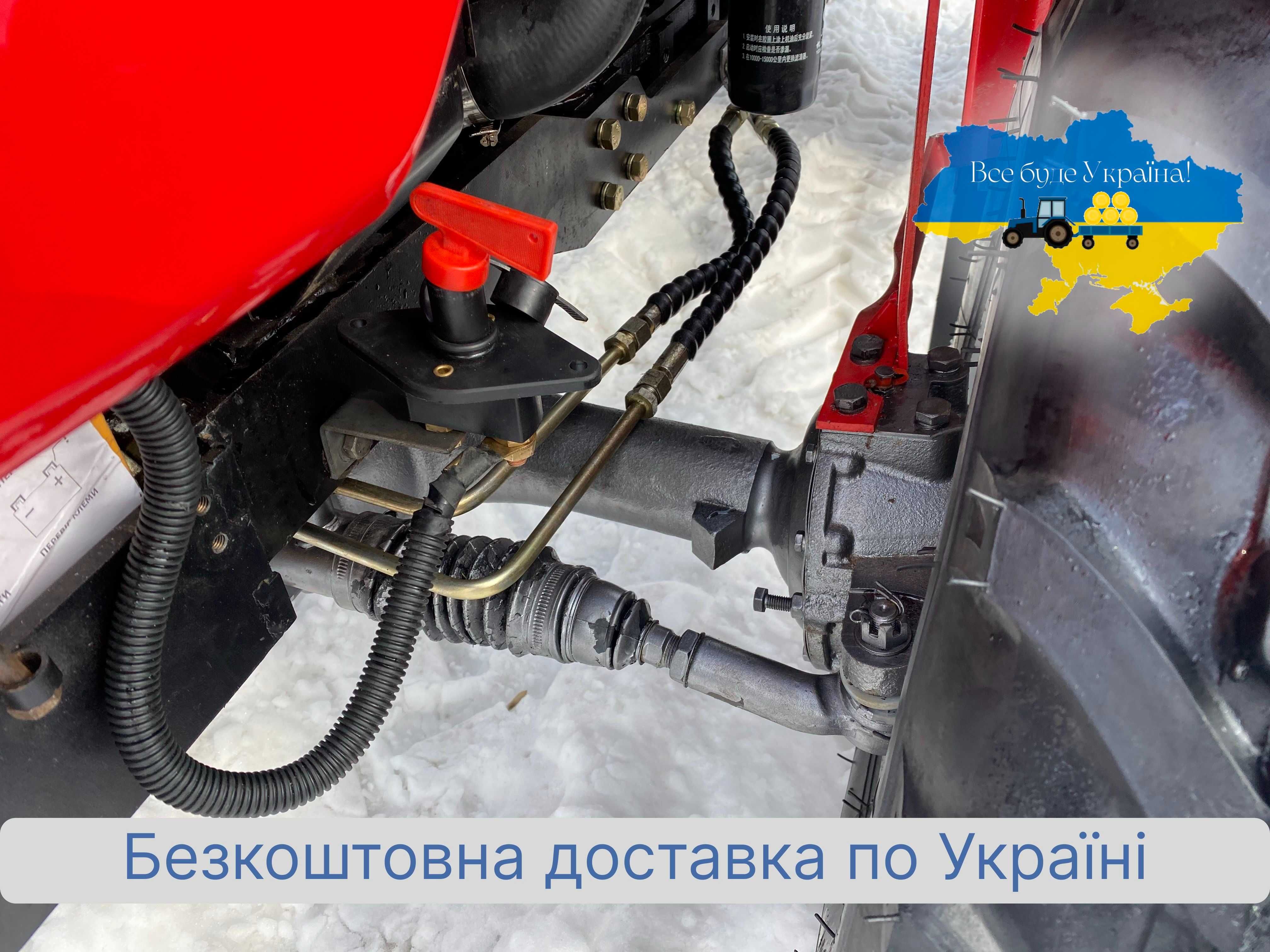 Потужний Xingtai-244 THL 4х4 Доставка безкоштовна МАСЛА ЗІП Гарантія2р