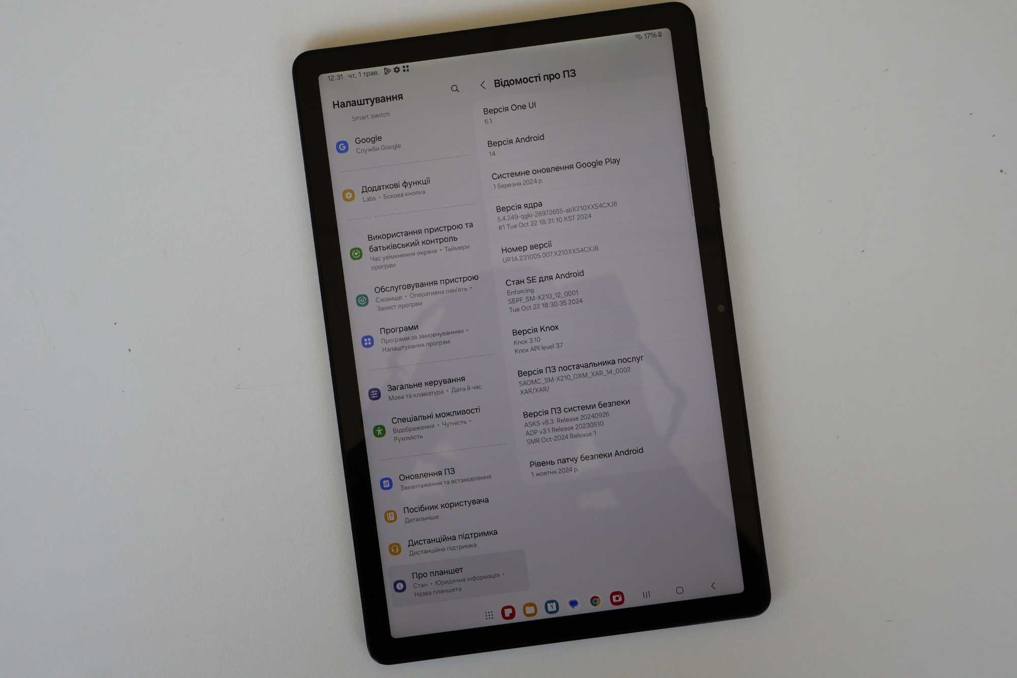 Планшет Samsung Galaxy Tab A9+ Plus 11" SM-X210 64GB Graphite Оригінал