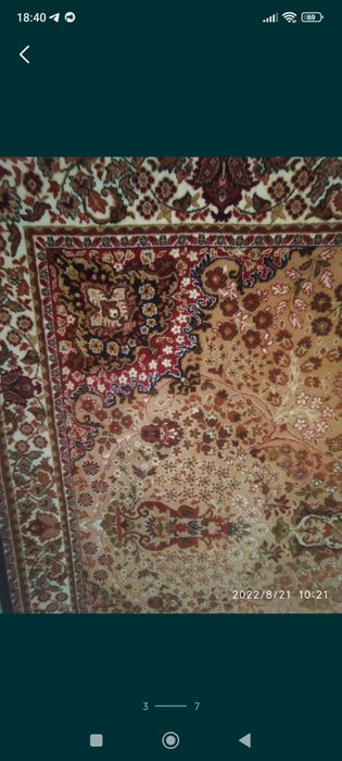 Килим, ковер, палас. Висів на стіні