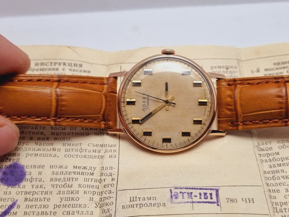 Золотые часы полет