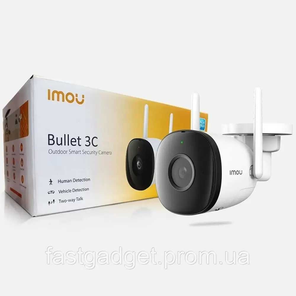 Вулична камера IMOU Bullet 3C 3MP (2,8мм) з Wi-Fi 6, LAN, захист IP67