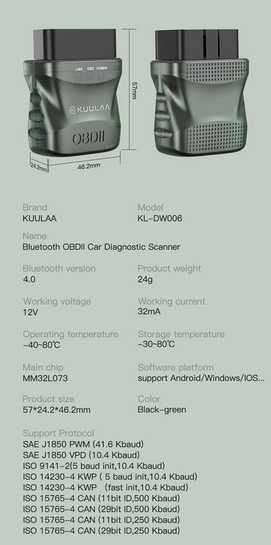KUULAA ELM327 версія 1.5, OBD2 сканер, Bluetooth 4.0