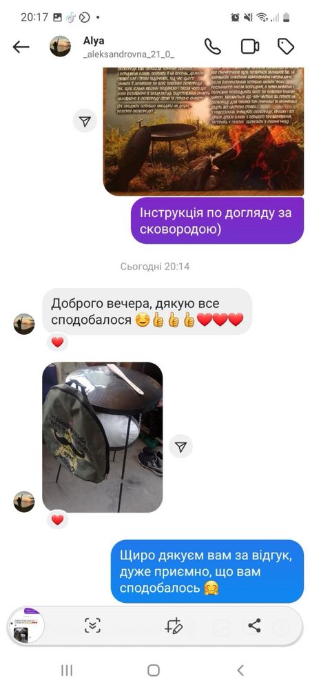 Сковорода із диску від виробника в наявності всі розміри Київ