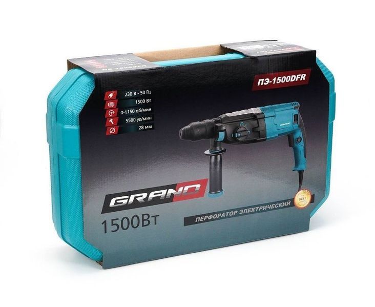 Перфоратор электрический Grand ПЭ-1500/1500 DRF аналог Bosch 2-28