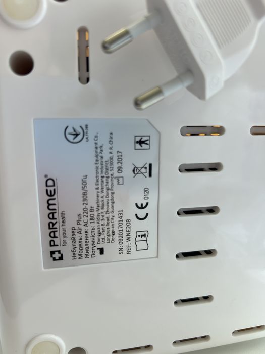 Небулайзер Paramed Air Plus (Парамед Ейр Плюс) інгалятор компрессорний