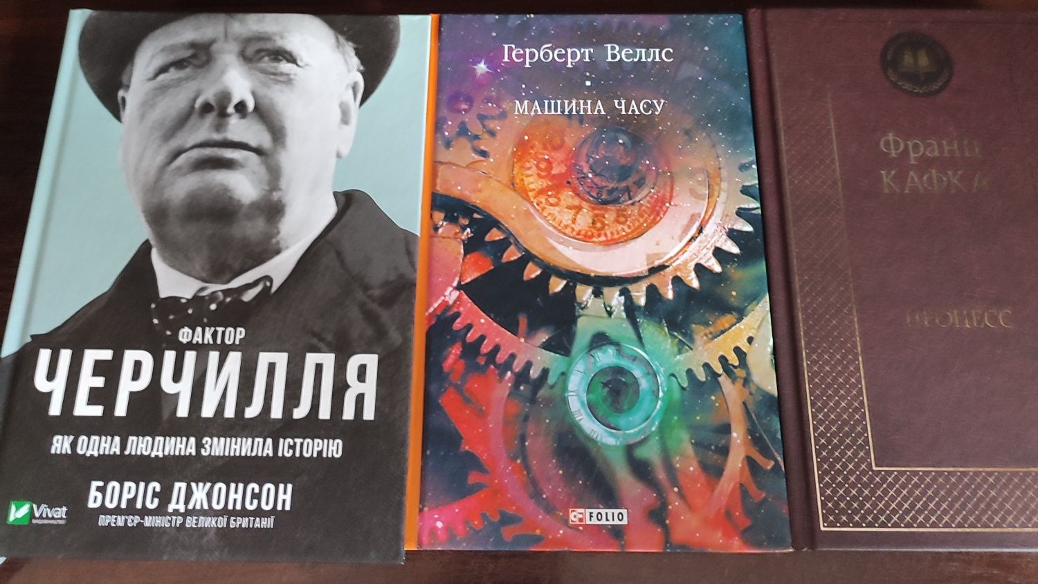 Лавкрафт, Черчиль, Орвелл, Берсерк