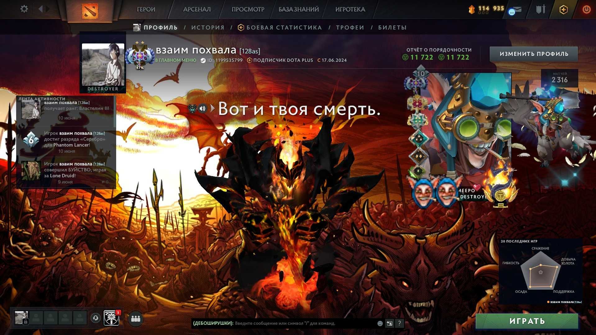 Steam аккаунт Rust Dota2 куча платных игр и приложений