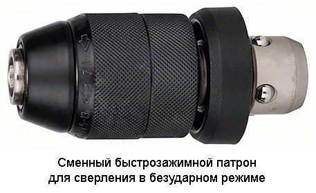 Bosch gbh 2-28f оригінал новий в пломбі