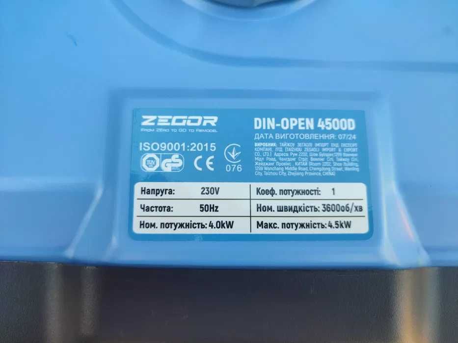 Інверторний генератор ГАЗ/БЕНЗИН Zegor OPEN4500D 4.5квт