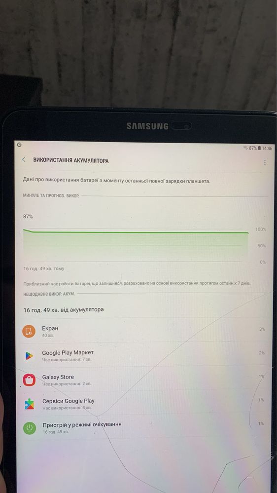 Samsung Galaxy Tab A6 10.1" SM-T580