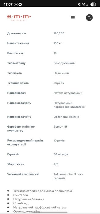 Матрас  90×200 см  матрац односпальний  ортопедичний Denim NAVY