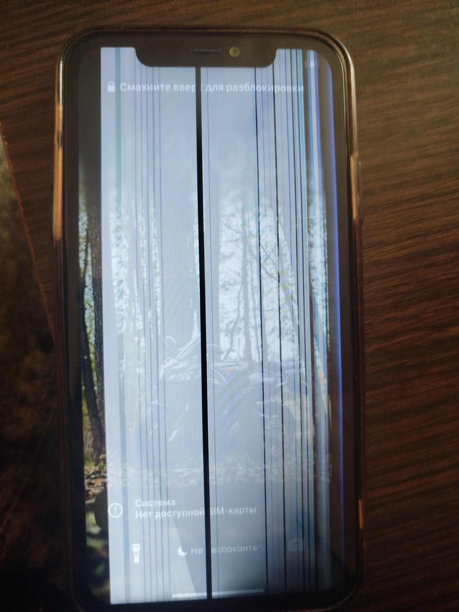 Iphone 11 128 память