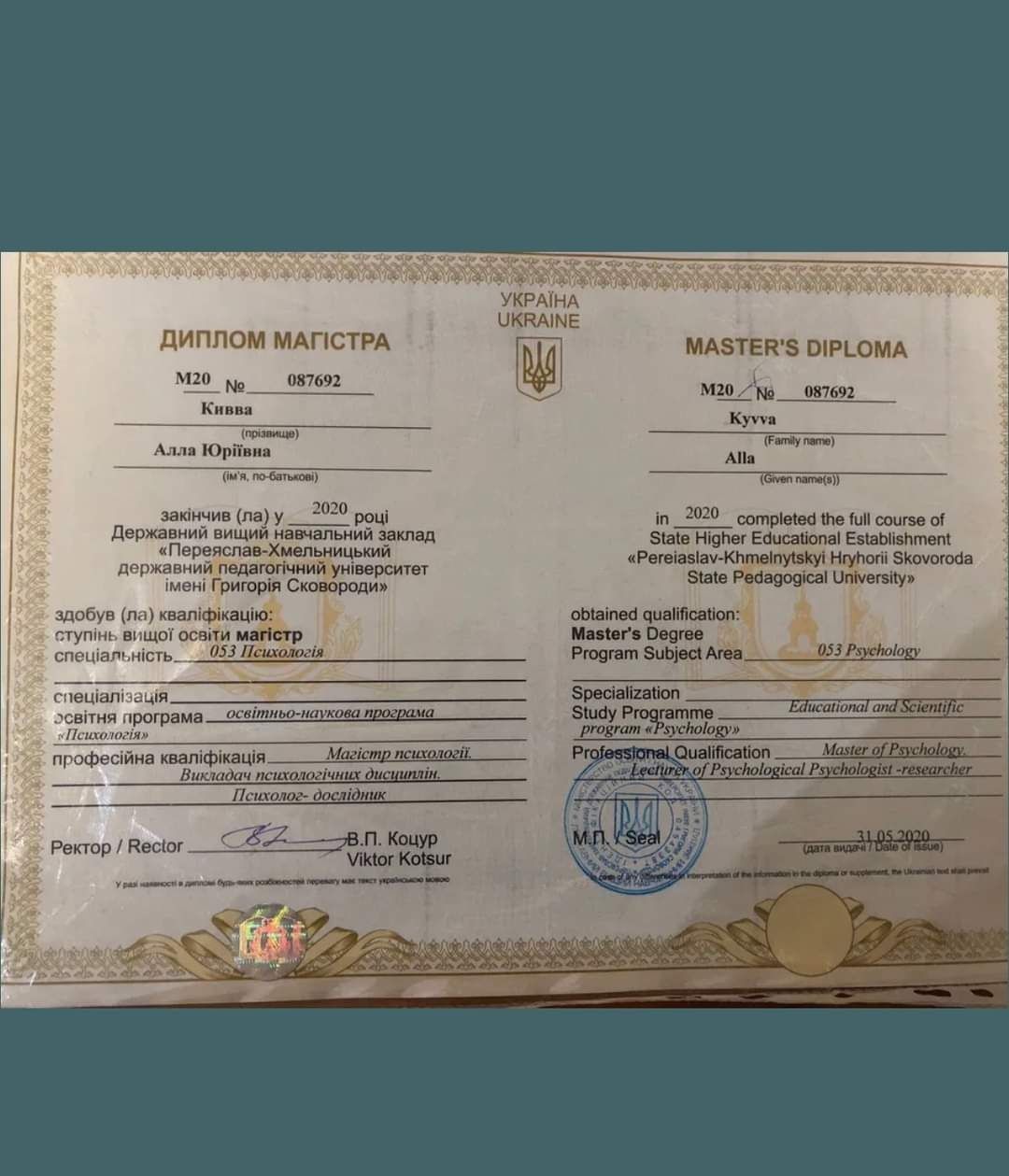 Психолог з досвідом роботи. Метро Палац Україна-офлайн. 500 грн-50 хв.