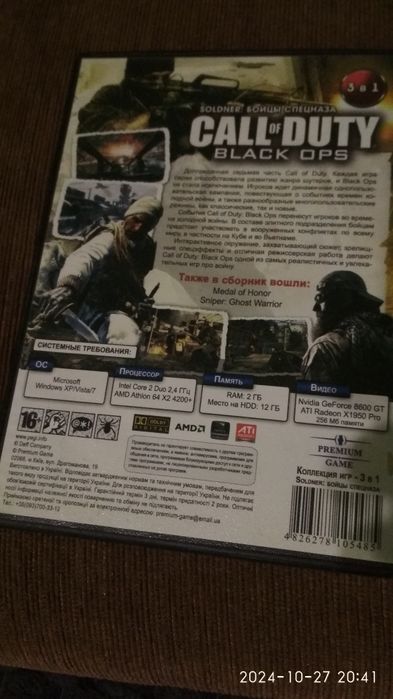 Игры на PC ноутбук