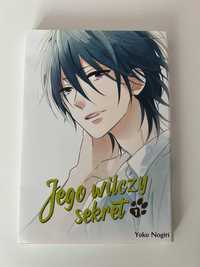 Manga Jego wilczy sekret 1