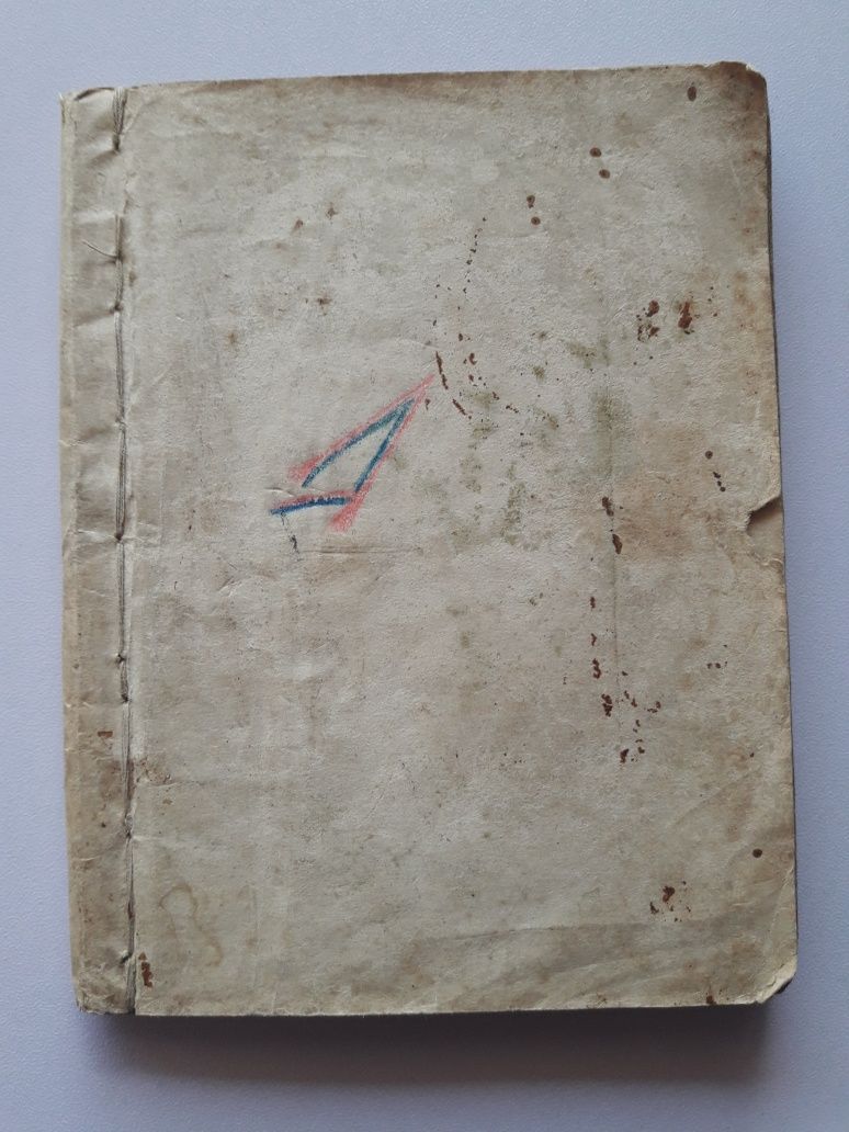 Przedwojenne pieśni religijne narodowe wychodźcze towarzyskie 1935r