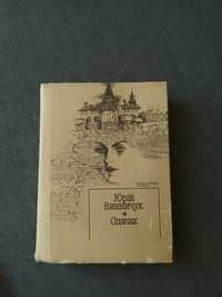 Продається книга