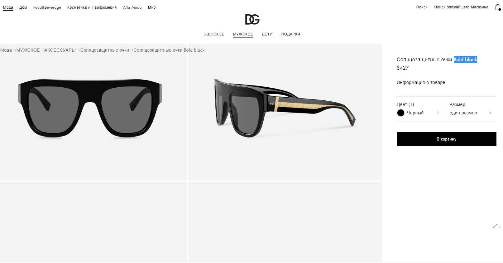 Dolce&Gabbana Оригинал Новые очки окуляри  Retail 427$