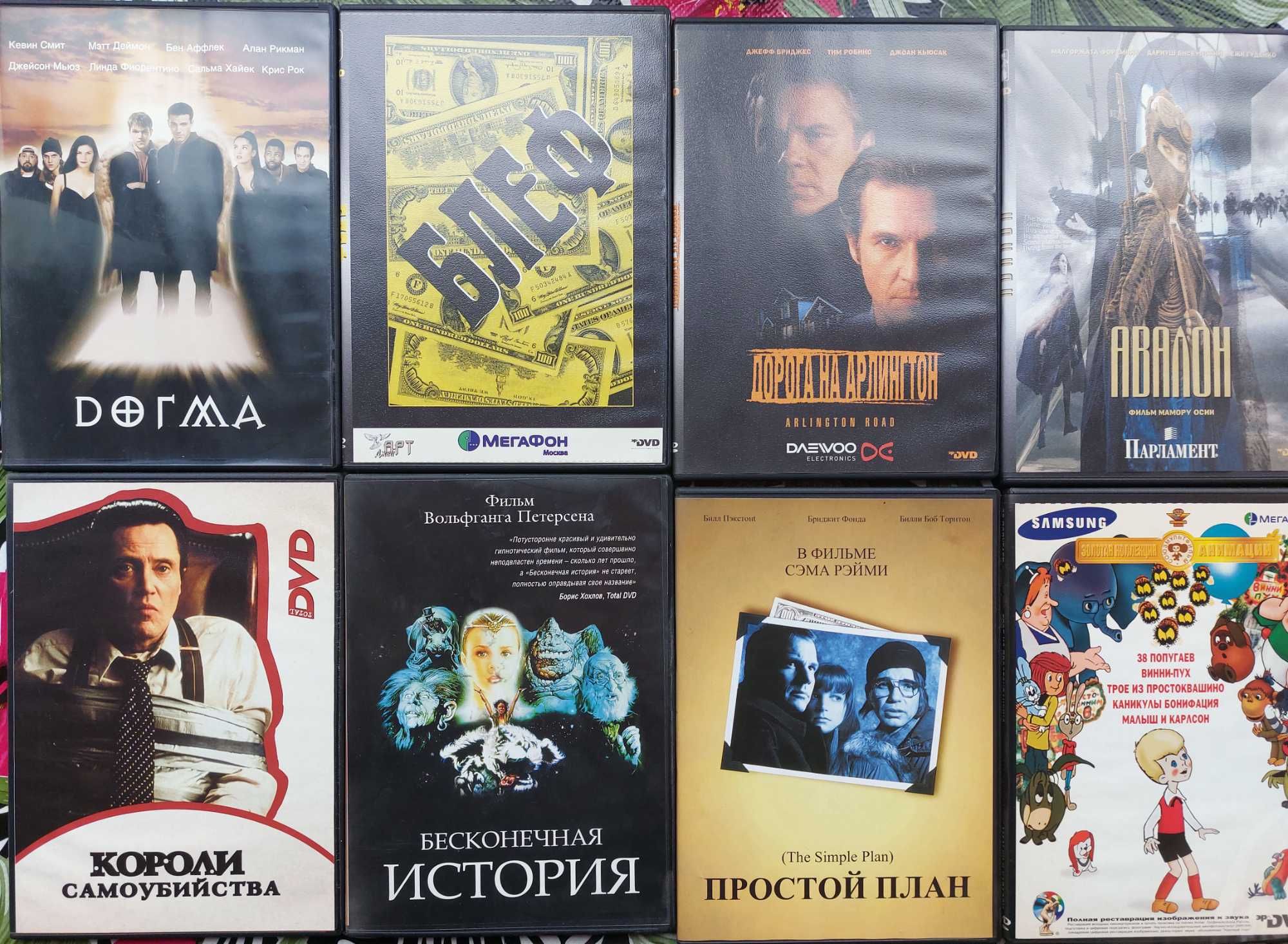 DVD оптовая продажа