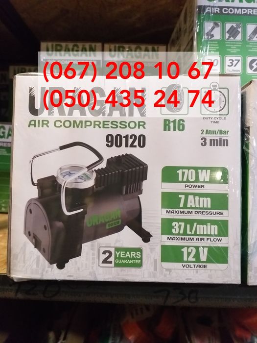 Автомобильный компрессор URAGAN 90110 (Авто компрессор) (24 мес. гаран