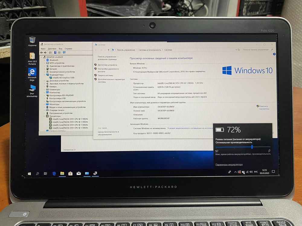 HP EliteBook Folio 1020 G1 12.5" 8GB RAM/128GB SSD! D879