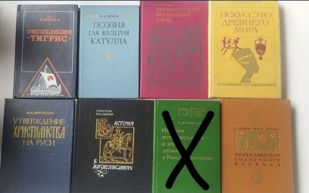 История Древнего мира,Древний Рим