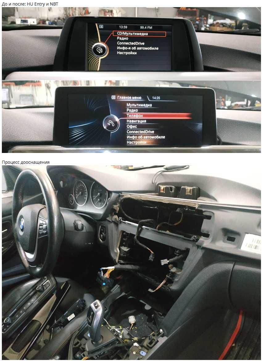 BMW NBT EVO F30 F20 F32 F15 F25 F10 нбт ево Touch тач Карплей Carplay