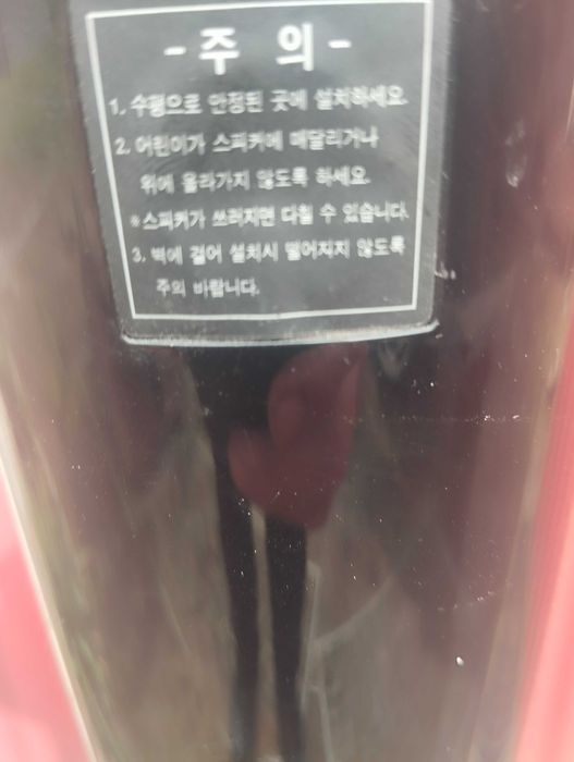Głośniki do kina domowego