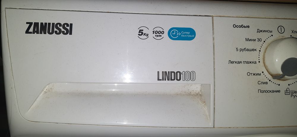 Модуль(Плата) управления от стиральной машинки ZANUSSI