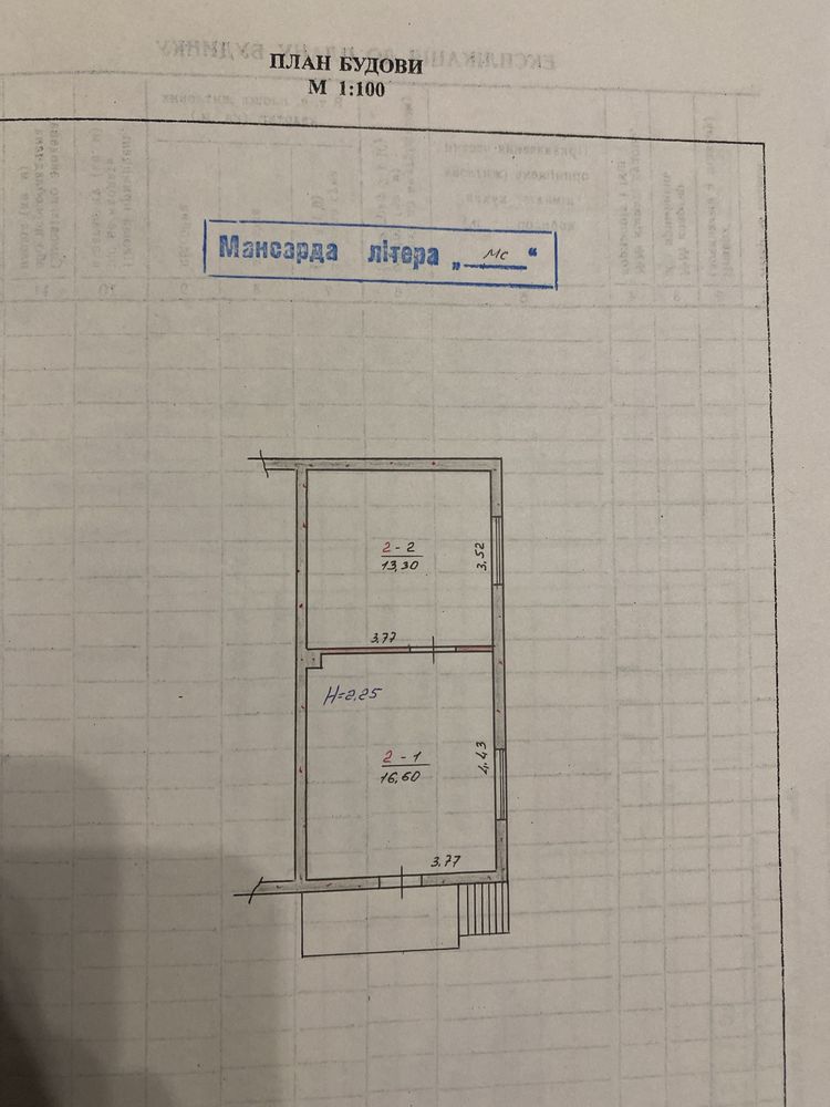 Продається будинок в с.Снячів