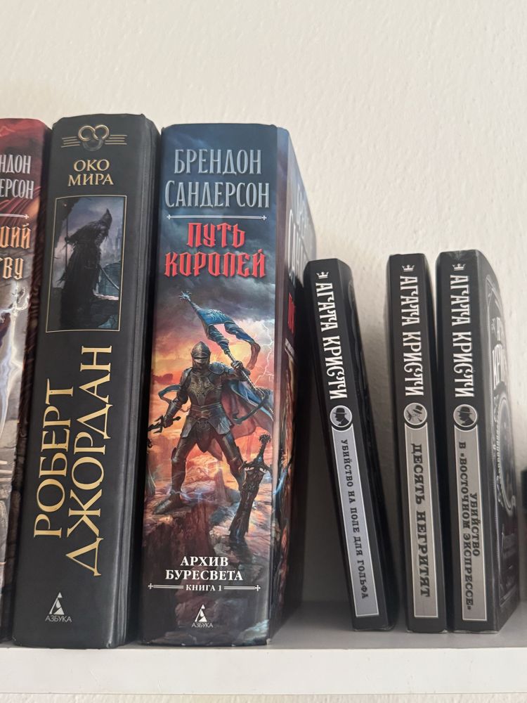 Продам фентези книги