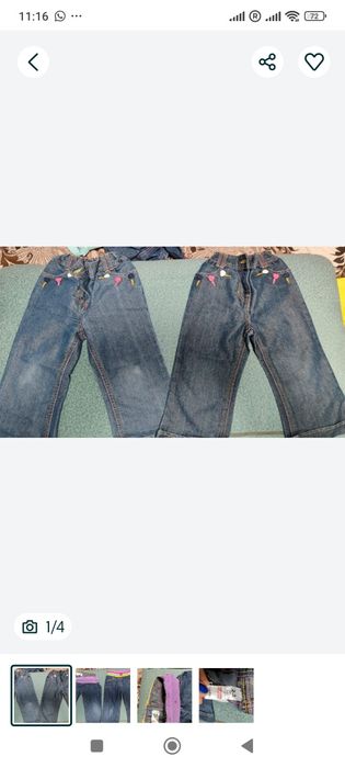 Шапки, носки, обувь, трусики от 0-3 лет.