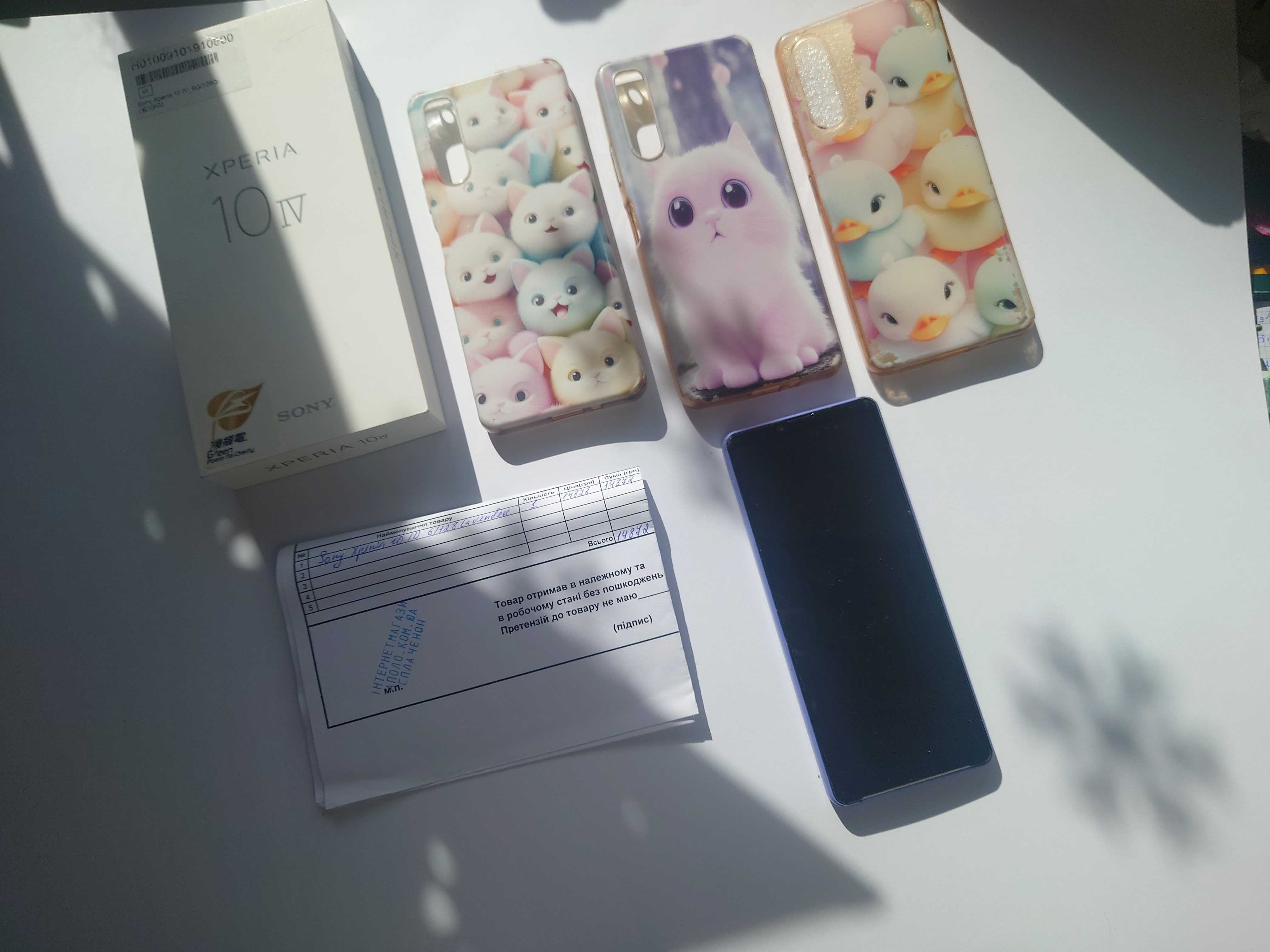 Sony Xperia 10 IV