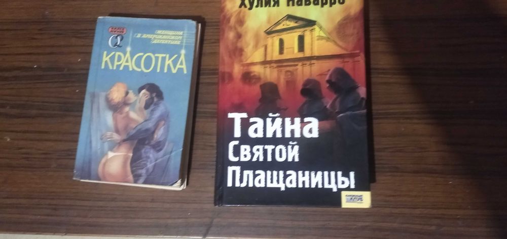 Интересные книги 2 за 60