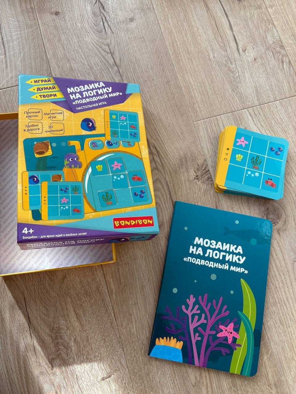 Mozaikowa łamigłówka logiczna Podwodny świat Bondibon