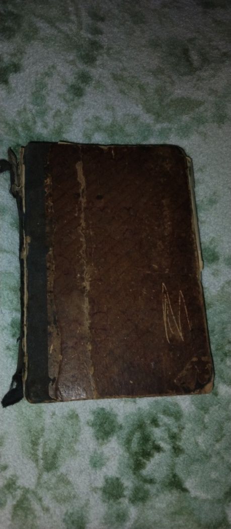 Библия псалтырь 1896 г. На 2-х языках.