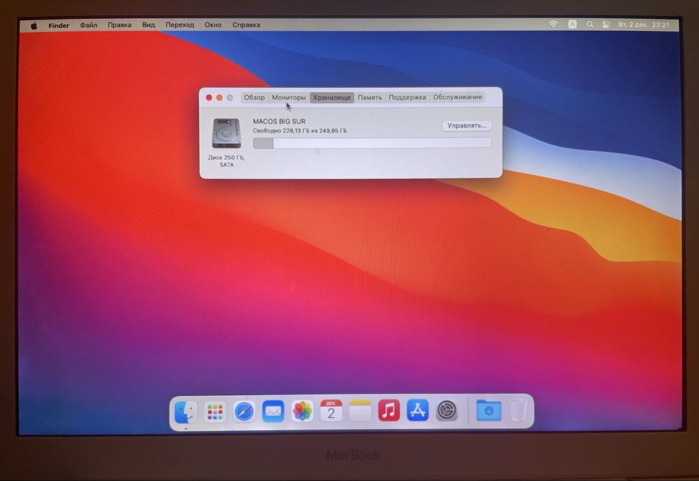 MacBook 13inch mid 2010