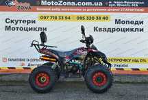 Квадроцикл! Bomber TRX 125 2025р Blue Гарантія| Кредит| +Доставка Free