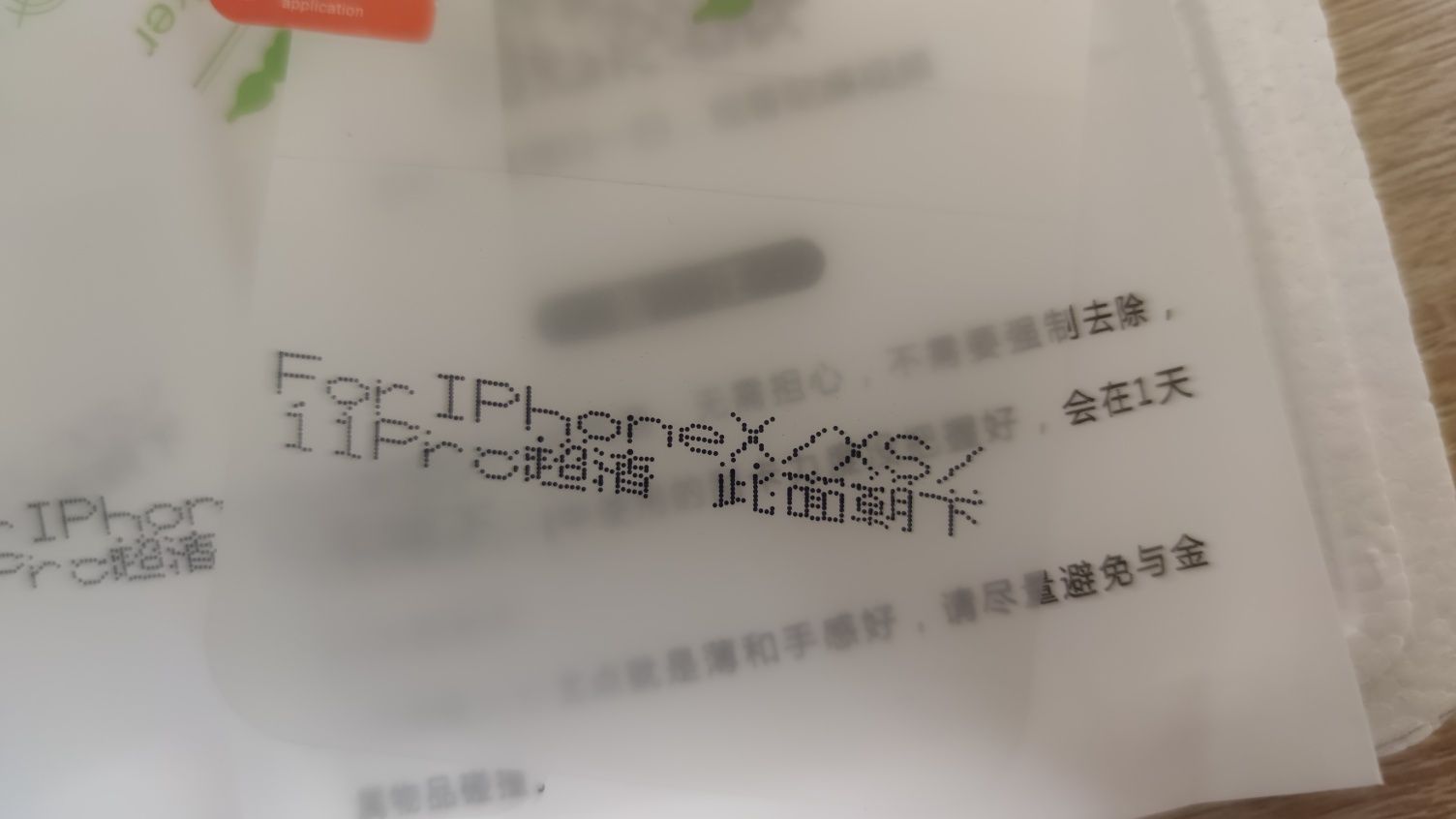 Гидрогелевая плёнка iPhone 11 Pro, X, XS