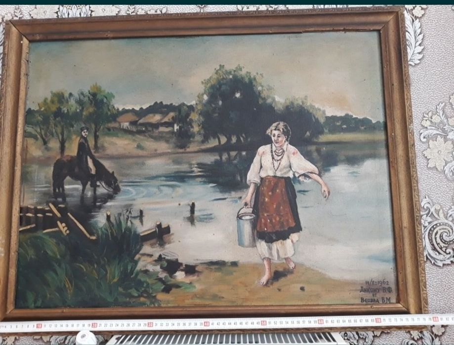 Картина 1962р.  Підписана автором.