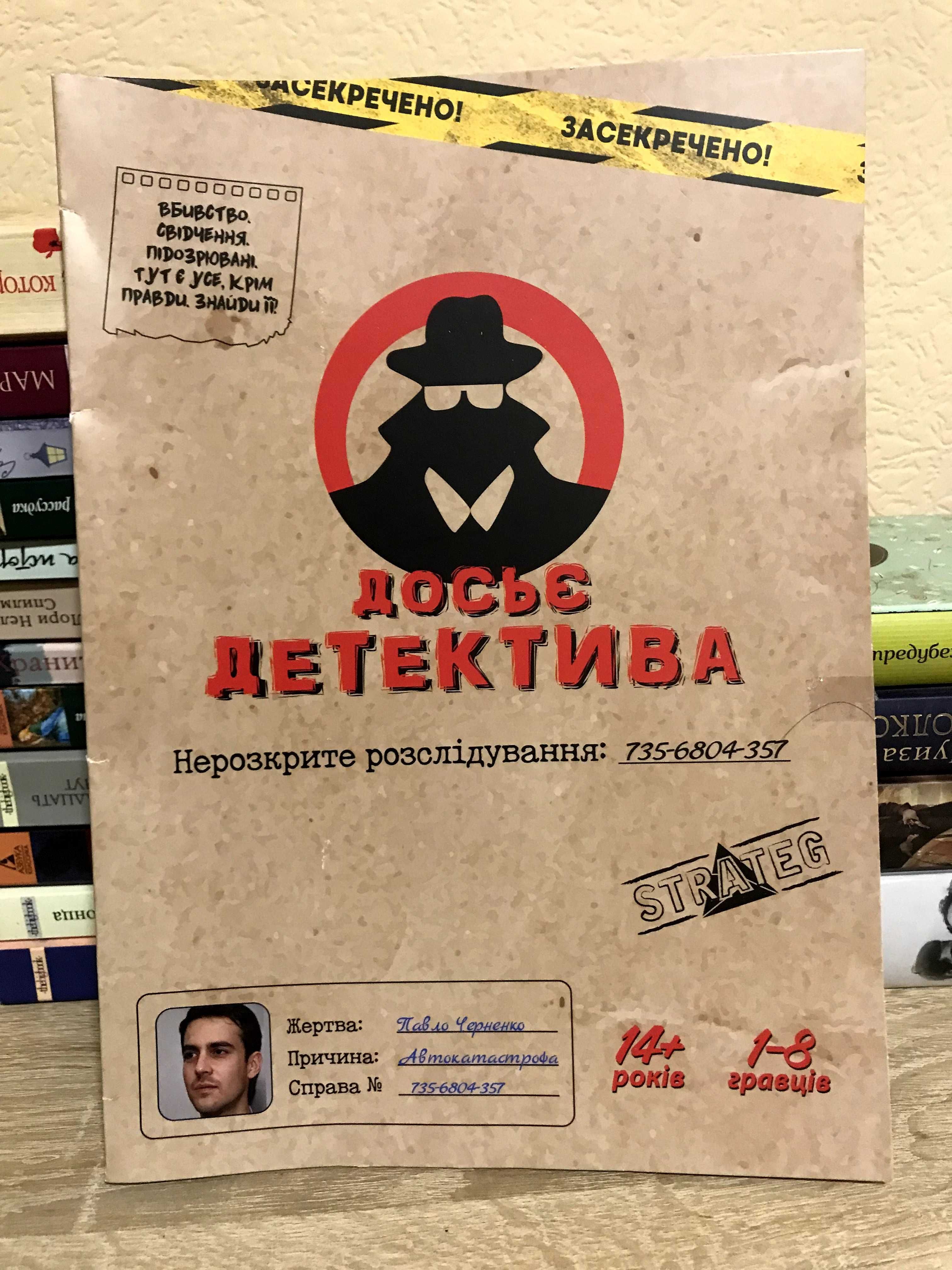 КОМПЛЕКТ КНИГ Стівен Кінг, сестри Бронте, Джейн Остін, Джоджо Мойес