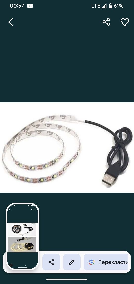 Світлодіодна лед стрічка 5v --5 метрів//12v, USB, яскрава, працює від