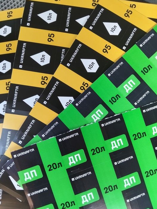 Талони УКРНАФТА Дизель та бензин