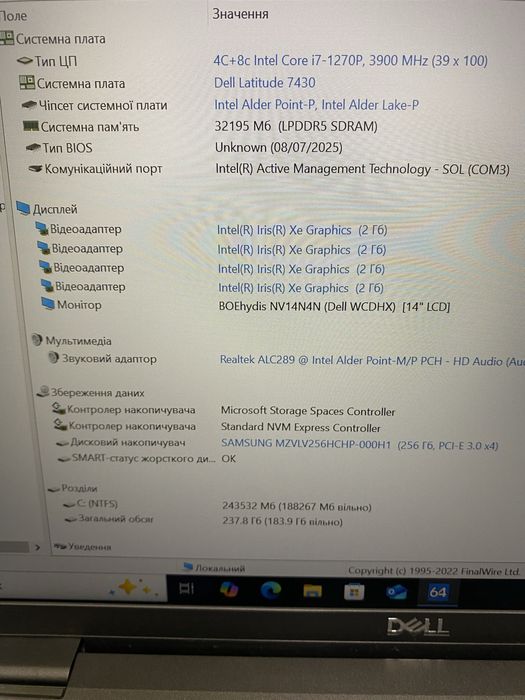 Ноутбук Dell Latitude 7430, i7-1270P 32Gb 256Gb FHD 14” IPS