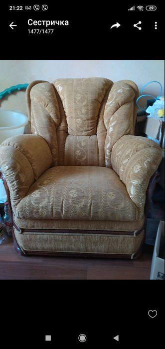 Два крісла б/у в гарному стані