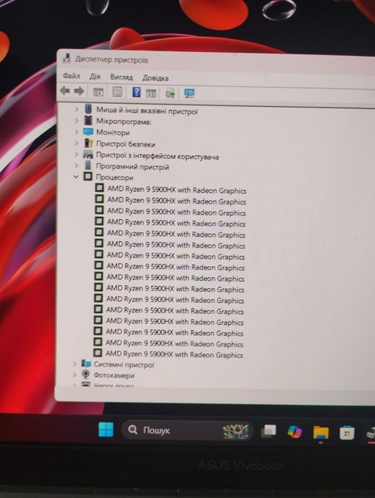 Прадам ноут ігровий лаптоп