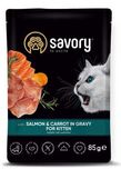 Вологий корм для котів Savory 85 г