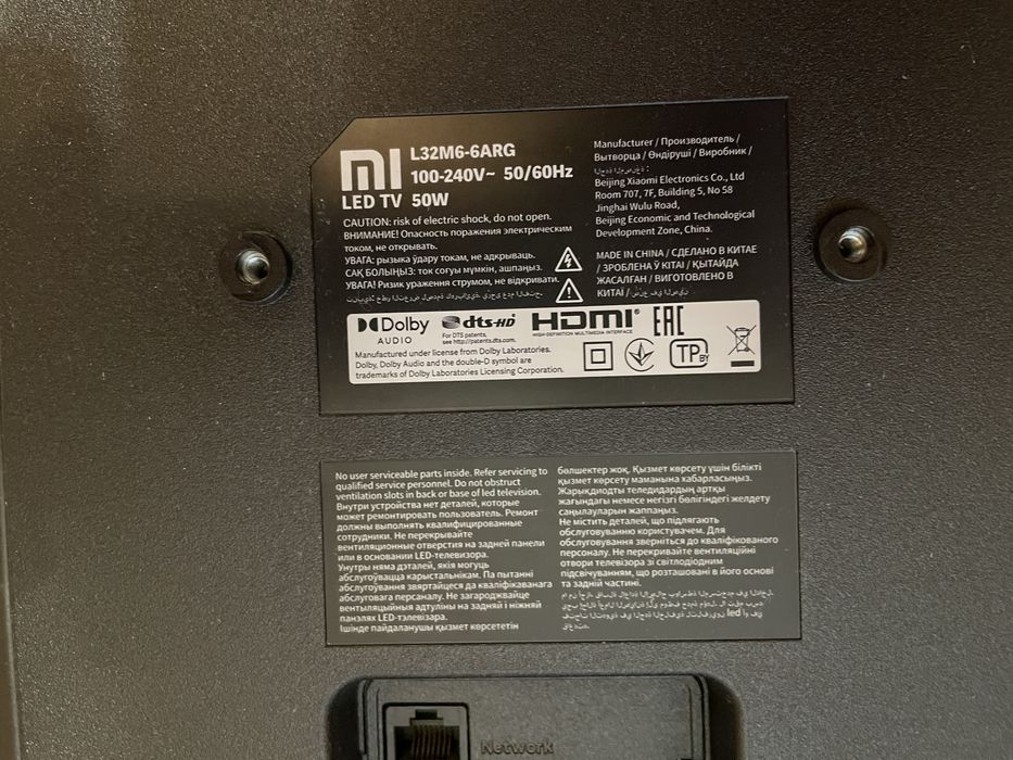 Телевізор xiaomi mi tv 32 smart tv android новий