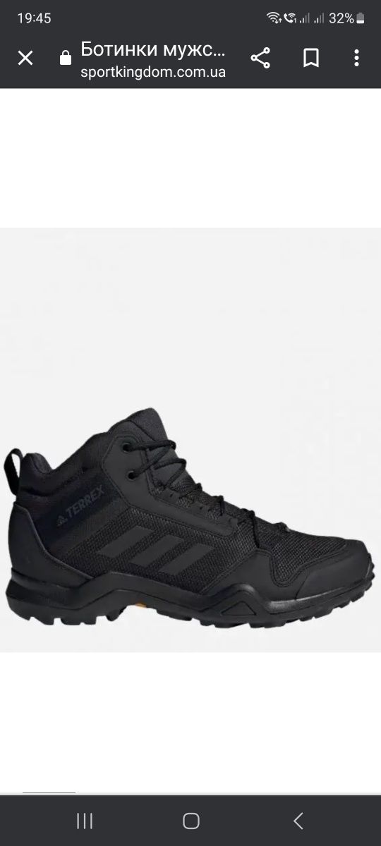 Adidas Terrex AX3 Mid GTX